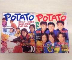 Potato ポテト KinKi Kids ポスター2枚付2冊