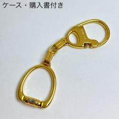 グッチ ヴィンテージ ホースビット キーリング キーホルダー ゴールド