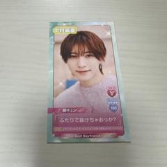 2025年最新】中村嶺亜デタカの人気アイテム - メルカリ