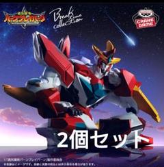 2025年最新】ブレイバーンフィギュアの人気アイテム - メルカリ