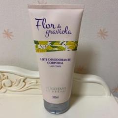 L’occitane ロクシタンPFG ボディミルク