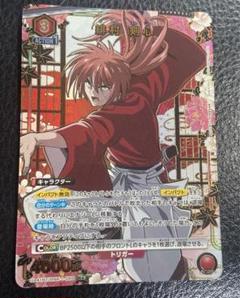 ユニオンアリーナ ユニアリ るろうに剣心 緋村剣心 パラレル