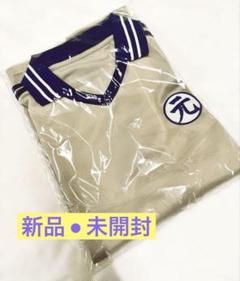 新品•未開封』 HBDTJ 松田元太プロデュース GENTAN - メルカリ
