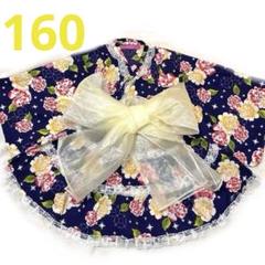 【美品】姫ギャル 浴衣 甚平 地雷系 量産型y2k 浴衣ドレス 160 美品】160 姫ギャル 浴衣 甚平 地雷系 量産型y2k 浴衣ドレス