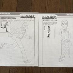 2025年最新】まんがの達人の人気アイテム - メルカリ