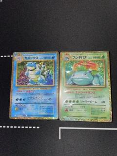 ポケモンカードクラシック　カメックス　デッキ ポケモンカード classic 未開封デッキ カメックス - メルカリ