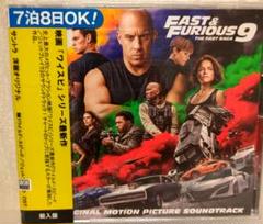 ワイルド・スピード ジェットブレイク サウンドトラック