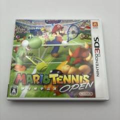 0613 3DS マリオテニス オープン