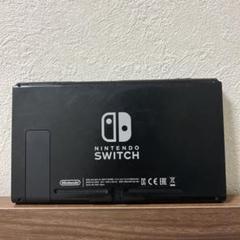 スイッチ