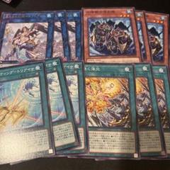 遊戯王　海皇 水精鱗 マーメイル　デッキパーツ　新規　フルコンプセット②のサムネイル