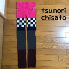 美品 tsumori chisato ツモリチサト レギンス 日本製 レディース