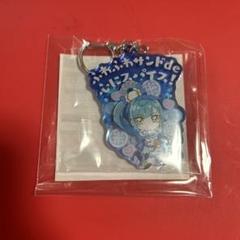 変身口上 アクキー キュアスパイシー