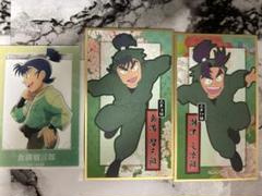 忍たま乱太郎 食満留三郎 潮江文次郎 みんなで歩むの段 華絵札