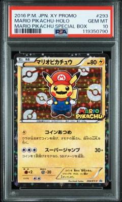 2025年最新】ポケモンカード マリオ ピカチュウの人気アイテム
