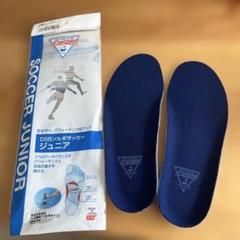 DSISソルボサッカー　ジュニア　JS（19〜20）