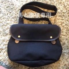 ブレディ ショルダーバッグ