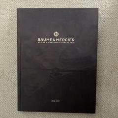 BAUME & MERCIER カタログ 2016-2017