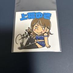 BBM 2021 女子プロレス　上福ゆき　直筆サインカード　/80 BBM女子プロレスカード2021 上福ゆき 直筆サインカード 03/40
