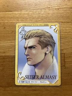 2025年最新】FF8カードダスマスターズの人気アイテム - メルカリ