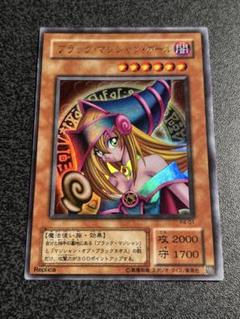ブラックマジシャンガール レプリカ ブラック・マジシャン・ガール レプリカ」の激安通販 | magi