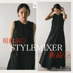 現行品♡ 新品♡ スタイルミキサー シャーリングギャザーワンピース　黒