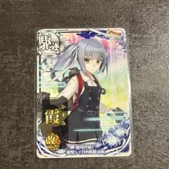 艦隊これくしょん 艦これ 霞 アクリルスタンド ぬえ屋 ぬえ屋 艦これ 霞ちゃん アクリルスタンド 怒り