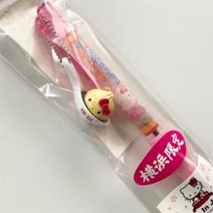 激レア Hello Kitty 小籠包 横浜 中華街