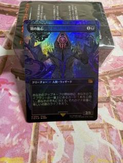 mtg 闇の腹心　foil 4枚セット MTG モダン 【MM2】※Foil※《闇の腹心/Dark Confidant》【M】