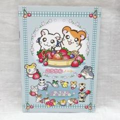交換ノート 平成レトロかわいい｜Yahoo!フリマ（旧PayPayフリマ）