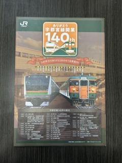 2025年最新】鉄道スタンプラリーの人気アイテム - メルカリ