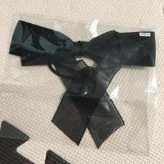 リボン付きゴム 黒 新品◎