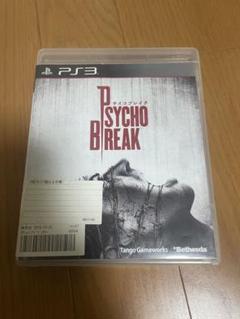 Psycho Break (PS3) サイコブレイク