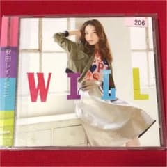 Best Of My Love 安田レイの中古 未使用品を探そう メルカリ