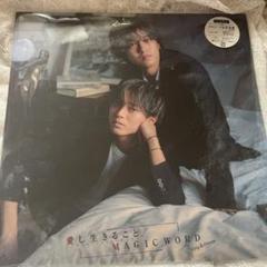 King &amp; Prince - Dear tiara盤ツキヨミ LifeGoesOn Mr.5 Mr.5 | Jpop Wiki | Fandom