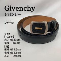 中古美品 イタリア製 GIVENCHY ジバンシー ベルト レザー 本革