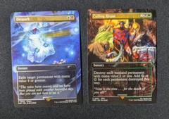 MTG プロモ 選別の儀式 灯の燼滅 2枚セット 未使用品 英語版