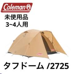 Amazon.co.jp: Coleman Tough Dome 2725 2000031568 Tent (For 3
