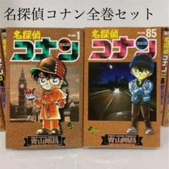 メルカリ マンガ ダブル クロス 春原シン 少年漫画 300 中古や未使用のフリマ