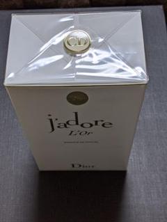 シャドールロー40ml(エッセンスドウパルファン)