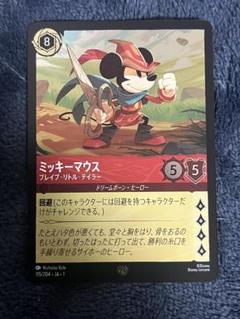 2025年最新】ブレイブリトルテイラーの人気アイテム - メルカリ