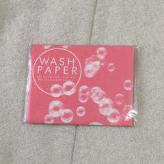 紙石鹸 紙せっけん フィルム石鹸 wash paper 10枚入のサムネイル
