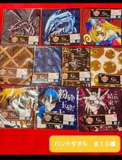 BANDAI - 遊戯王　一番くじ　A賞　武藤遊戯　新品未開封　G賞タオル付き　早い者勝ち 一番くじ 遊☆戯☆王シリーズ｜一番くじ倶楽部｜BANDAI SPIRITS