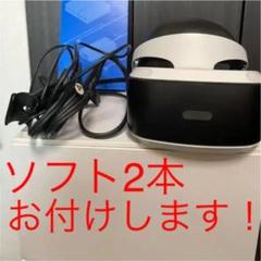 PlayStation VRとソフト2本　アイアンマンとライアンマークス PlayStation VRとソフト2本 アイアンマンとライアンマークス