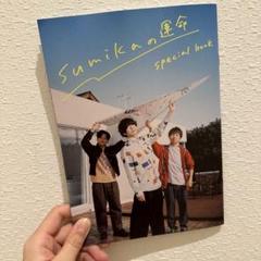 sumika CD 10枚 まとめ売り 今話題のアイテムを sumika CD 邦楽 まとめ売り 10枚 邦楽 - 邦楽