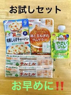 最終値下げ♡1歳からの離乳食セット　中身変わってます　すごい数です 最終値下げ♡1歳からの離乳食セット中身変わってますすごい数です