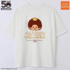 海外 限定 モンチッチ LOVE Tシャツ 女の子 モンチッチ】ハイジ×モンチッチ TシャツLサイズ（2人/WHT