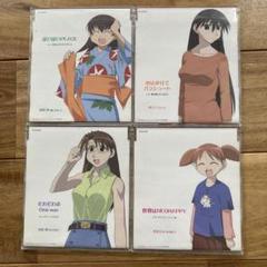 あずまんが大王　キャラクター　cd　8枚　まとめ　セット Amazon | TVアニメ『あずまんが大王』オリジナルサウンド