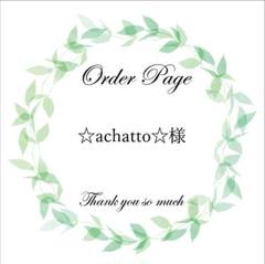 ☆achatto☆様 K-7横ハーフ 200枚