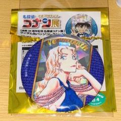 名探偵コナン ベルモット 缶バッジ ポップアップストア 30点 ヨドバシ.com - ムービック movic 名探偵コナン スクエア缶