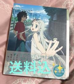 限定版✨️超希少DVD あの日見た花の名前を僕達はまだ知らない。